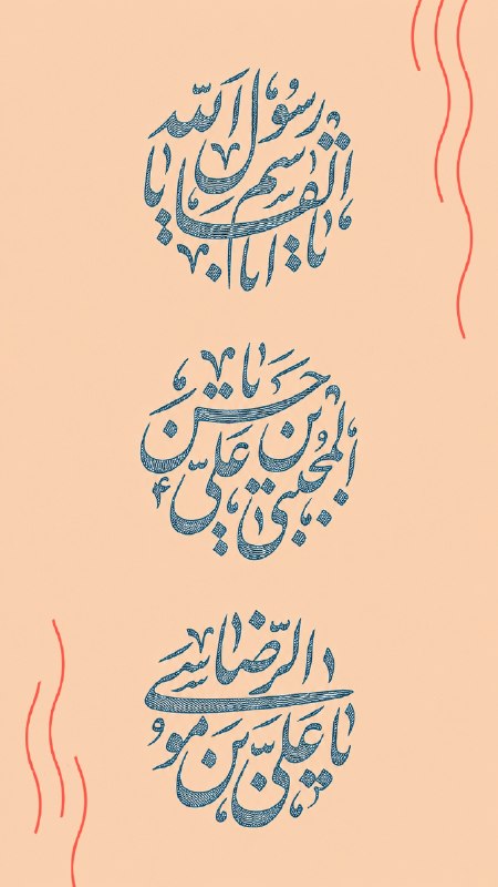 جشنواره فیلم دانش آموزی مدرسه: سالروز رحلت پیامبر مهربانی و رحمت، نگین و خاتم نبوت، حضرت محمد مصطفی (ص) و شهادت دومین نور ولایت امام حسن مجتبى (ع) و آف
