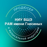 Продюсер в музыкальной индустрии