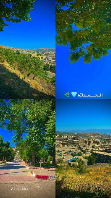 استغفار: 🌿 پیامی به قلبِ زیبای شما:«وَاصْبِرْ وَمَا صَبْرُكَ إِلَّا بِاللَّهِ» 🤍صبر کن، و صبر تو جز به یاریِ الله نیست. (نحل: ۱۲۷