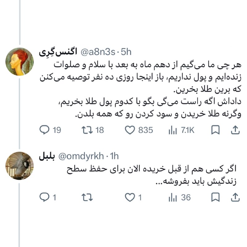 Comentive | کامنتیو: @Comentive