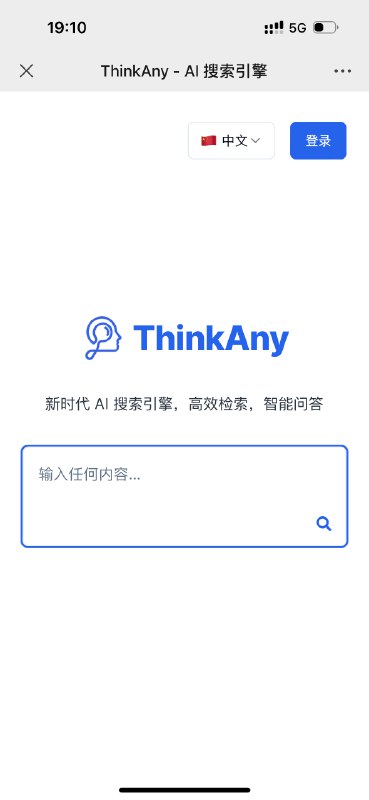 上周五开始写 AI搜索引擎，实现 MVP 版本花了两天，细节雕花用了三天，本来想把体验做好一点再发布，有点改不动了