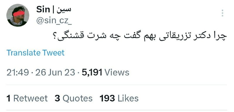 پارانوئید خفیف: @xcole