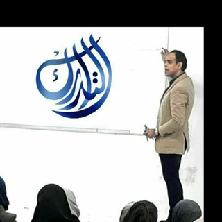 Bio chemistry 1st dentistry with Dr. Mohammed alammari 💜🔥💪 Telegram Group Link