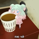 Чайхана
