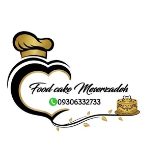 فود کیک مصرزاده 🍔🎂