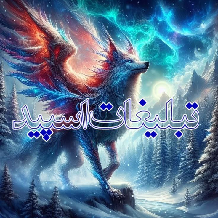 لینکدونی گروه چت تبریز: ❶﹚ نام : دورهمی جمع خفنا💃🍷❷﹚ نو؏ تبلیغات : #telegram❸﹚ توضیحات :𖠳 𝒘𝒆𝒍𝒄𝒐𝒎𝒆 𝒕𝒐 🫧💦𝑱𝑨𝑵𝑩𝑬 𝑩𝑨𝑳𝑨 🫂𝑽𝑶𝑰𝑪𝑬 𝑪𝑨𝑳𝑳 24𝑪𝑯𝑨𝑻 𝑨𝑪𝑻𝑰𝑽𝑬 👩❤️