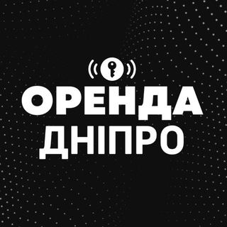 Telegram profile photo for ОРЕНДА КВАРТИРИ ДНІПРО