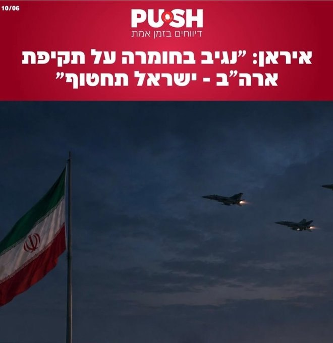 תמונת טלגרם