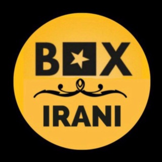 Telegram profile photo for 🎬فیلم و سریال ایرانی🎬