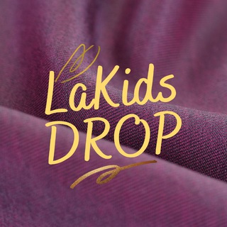 LaKids Дроп/Роздріб: ДИТЯЧИЙ ОДЯГ