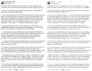 Американская компания Anthropic — один из главных мировых разработчиков в сфере ИИ — сообщила, что правительство США обязало ее закрыть доступ к двум своим передовым моделям для всех иностранных пользователей.  «Мы вынуждены внезапно отключить доступ к Fab