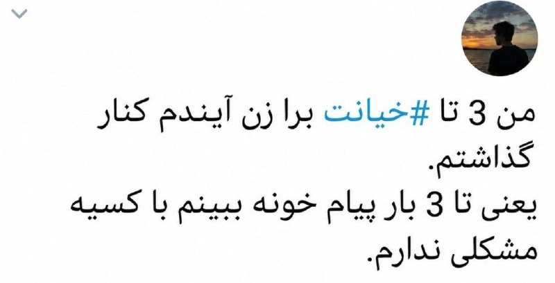 😂 جَـــــفَـــر مَــــفَــــر 😂: معنی روشنفکری در ایران یه همچین چیزیه.مثلا میاد داخل خونه میبینه زنش با یکیه. میگه فقط ۲ بار دیگه فرصت داری عزیزم.@Jafar