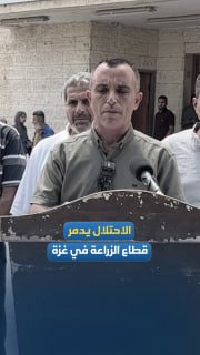 הרס עצום והפסדים אדירים.