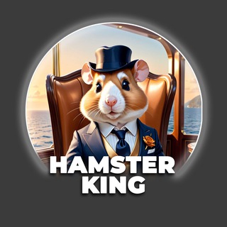 Telegram profile photo for Hamster King Announcement