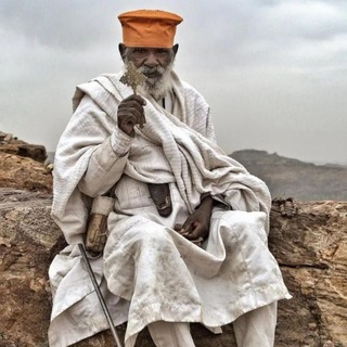 መርጌታ የባህል ህክምና(ጥበብ )