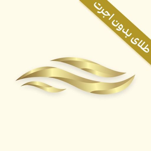 من وخدا: 💢سایت طلاسی که معتبره و مجوز دارد با ثبت نام شما بهتون جایزه میدهبعد ثبت نام میتونید سریع برداشت کنید و با دعوت دوستان و