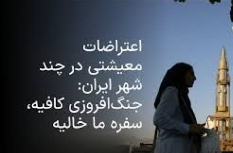 سهند - کانال کمیته آذربایجان حزب کمونیست کارگرى ايران: جنگی که فرومیخوابد و جنگی که سر بلند میکند!حمید تقوایی تشدید تحریمها و محاصره اقتصادی زندگی مردم را بیش از هر زمان و به 