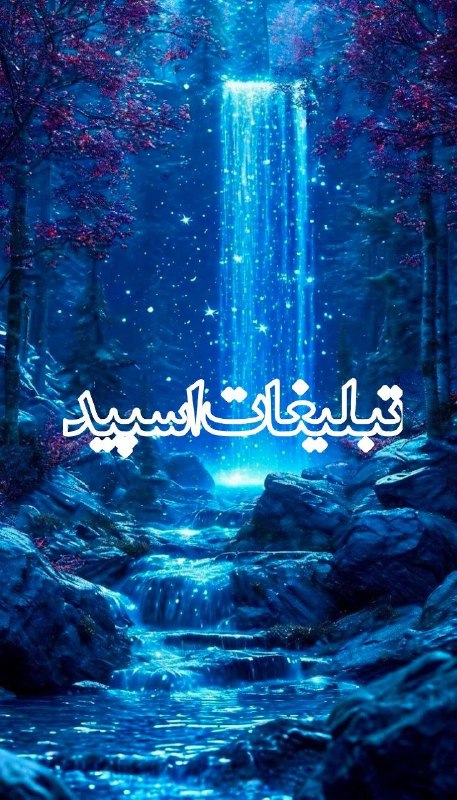 گروه تلگرام | گروه چت | گروه گپ | گروه دوستیابی: ❶﹚ نام : حس خوش ❤️❷﹚ نو؏ تبلیغات : #telegram❸﹚ توضیحات :╭◈━━━━━━━━━━━━◈╮◈ 𝑳𝒊𝒏𝒌 ⇨ 𝑹𝒆𝒎𝒐𝒗𝒆 ❌ ◈◈ 𝐏𝐯 ⇨ 𝐑𝐞𝐦𝐨𝐯𝐞 ❌ ◈◈ 𝐯𝐨𝐢𝐜𝐞 𝐜𝐚𝐥𝐥