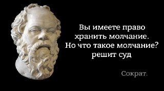 У сотрудников Института философии РАН прошли обыски по делу о переводе АристотеляКак минимум одну сотрудницу института, исследовательницу античной философии Светлану Месяц, отправили под домашний арест.Следственные действия начались 19 мая утром: люди в ба