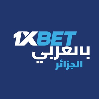 1xBET Algeria - بالعربي