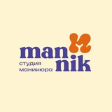 mannik