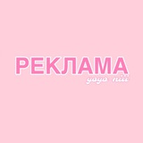 Реклама «фреш бар»