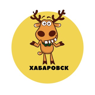 Telegram profile photo for Хабаровск | События | Подслушано