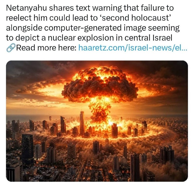 נתניהו: תבוסה בבחירות עלולה להוביל ל"שואה שנייה". איסלאם מעשי - סעיד סאמר חכים