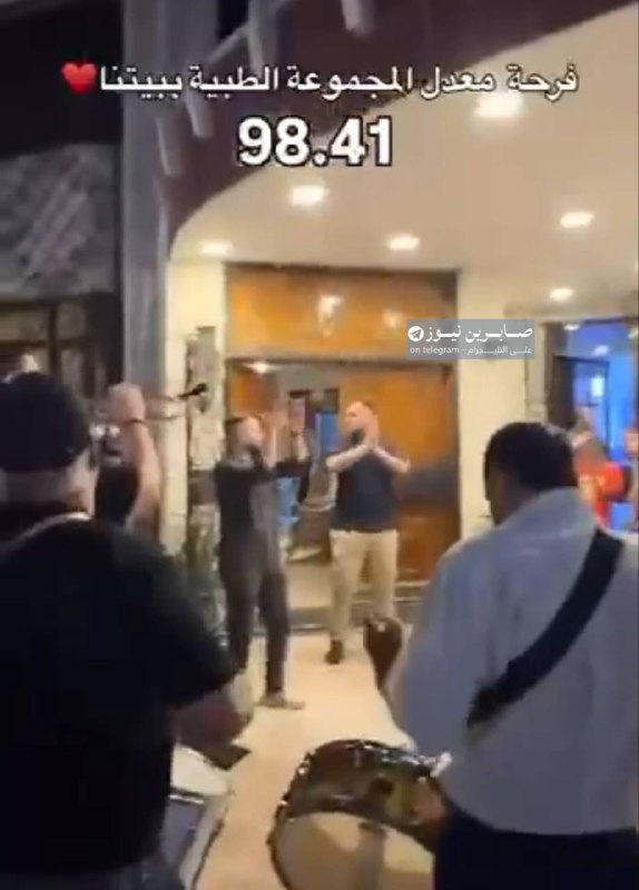 🔴טרנד חברתי