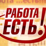 Логотип ВАХТА | РАБОТА | РОССИЯ | МОСКВА | МОСКОВСКАЯ ОБЛАСТЬ