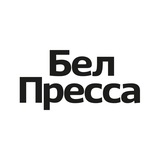 БелПресса | Новости Белгорода и Белгородской области