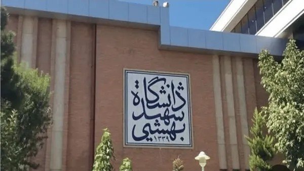 صراط نیوز | seratnews: 🟢 بازسازی 95 درصدی خوابگاههای آسیب‌دیده از جنگ دانشگاه شهید بهشتی🔹وزیرعلوم از بازسازی 95 درصدی خوابگاههای آسیب‌دیده از ج