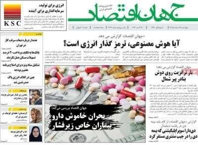 بانک اول: رسانه پست