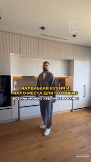 Дополнительная рабочая поверхность на кухне Дизайн и ремонт - изображение 1 - дополнительная, рабочая, поверхность
