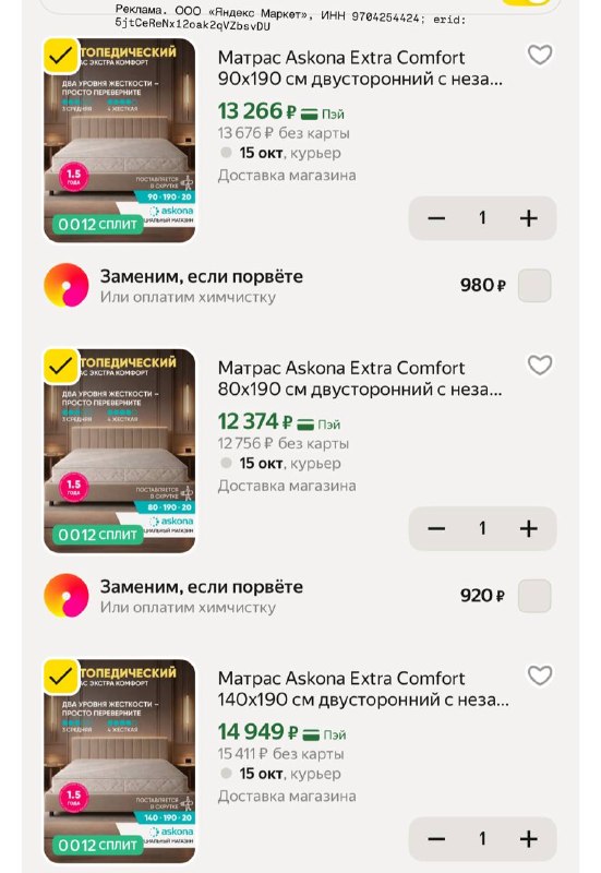 Иллюстрация к посту канала PROMOKOD_VCEM