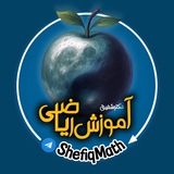 ریاضیات ـ کانال آموزش ریاضی دکتر اسلامی شفیق - تدریس مفهومی - هفتم هشتم نهم متوسطه - نمونه و تیزهوشان - تبریز