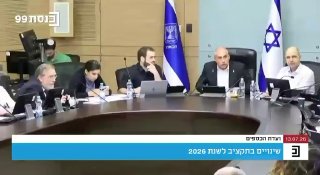 יו״ר ועדת כספים חנוך מילבצקי מתפרץ על נציגת משרד ממשלתי שרצתה לדייק את הנתונים