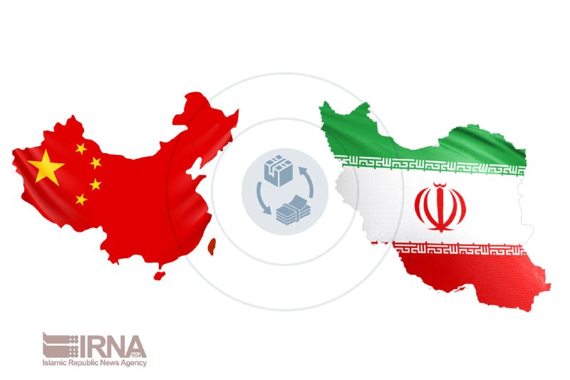 خبرگزاری ایرنا: 🔸ظرفیت‌های جدید صادرات مس ایران به چین🔹رایزن بازرگانی جمهوری اسلامی ایران در شانگهای چین، بر ضرورت توسعه صادرات محصولات 