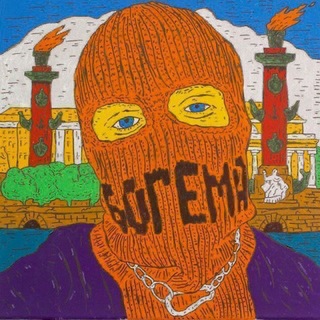 Telegram profile photo for БОГЕМА ПИТЕРСКАЯ (светский вестник Москвы)