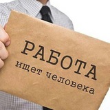 Логотип РАБОТА В ТАТАРСТАНЕ|ПОСТОЯННАЯ, ПОДРАБОТКА, ВАХТОВЫМ МЕТОДОМ