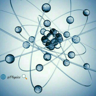 منابع فیزیک کنکور و دانشگاه فیزیک Telegram Group Link