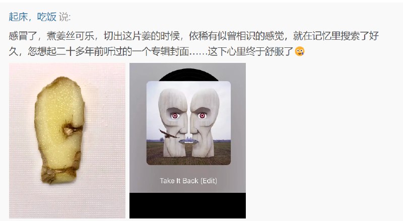和ChatGPT玩猜专辑封面的游戏，有点可怕…和ChatGPT玩猜专辑封面的游戏，有点可怕…