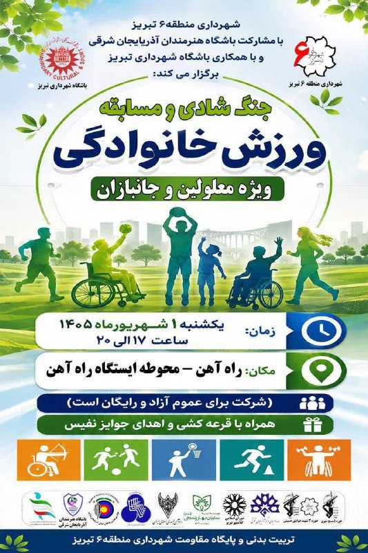 کانال محله فرهنگی تاریخی قراملک: 🇮🇷 @gojagaramalih کانال قراملک ❥