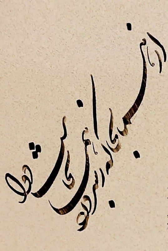 روزنامه مدرس: ساقی بیا!که هاتفِ غیبم به مژده گفت:با درد، صبر کنکه دوا میفرستمت...#حافظ @TMUDailyNews 