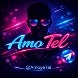 عمو تل | Amo Tel