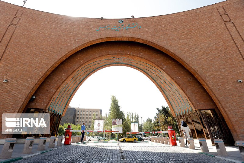 Tarvet Modras University's explanations about the process of receiving the doctorate and dealing with interceptions