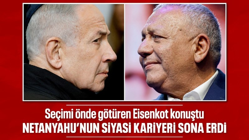גדי אייזנקוט: הקריירה הפוליטית של נתניהו הסתיימה עבור לחדשות
