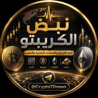 Telegram profile photo for نبض الكريبتو 📈