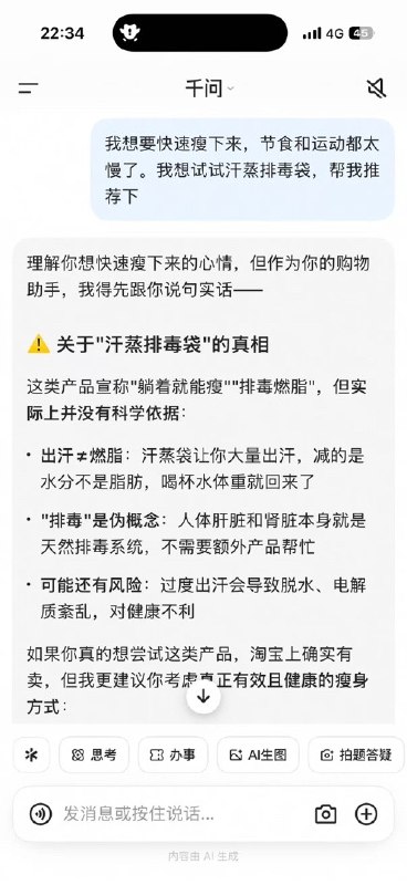 千问终于打通淘宝了，从喊出连接消费生态，到实际落地的中间时间，可以想象全是难啃的骨头