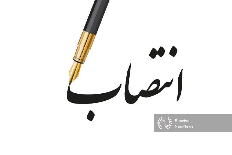 اخبار نصر: 📌رئیس قوه قضاییه در حکمی حجتالاسلام والمسلمین عبداللهی را به سمت دادستان انتظامی قضات منصوب کرد ▪️ https://eitaa.com/na